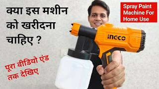 Professional spray gun machine for home use | sprayer gun machine review | pro paint sprayer machine