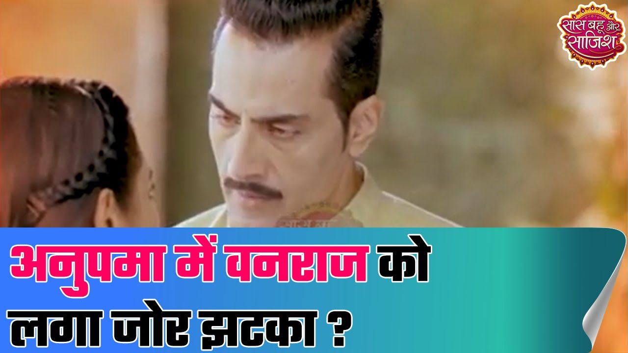 Anupamaa: Huge shock to Vanraj!