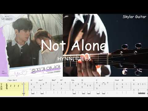 Not Alone 혼자가 아니야 (Doctor Slump OST 2) - HYNN(박혜원)