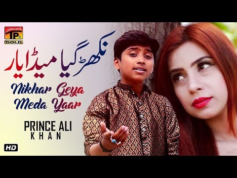 Nikhar Geya Meda Yaar | Prince Ali Khan | Latest Punjabi And Saraiki