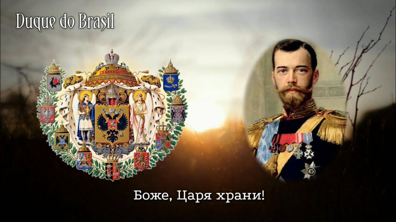 Бог с русскими песнями слушать. «Боже, царя храни!» (1833).. God save the Tsar. Большой герб Российской империи обои.