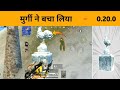 मुर्गी ने बचा लिया 0.20.0 update Gameplay | SAMSUNG A3,A5,A6,A7,J2,J5,J7,S5,S6,S7,S9,A10,A20,A30,A50