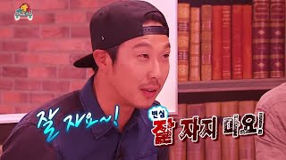 Infinite Challenge, Radio Star (2) #16, 라디오 스타 (2) 20140913