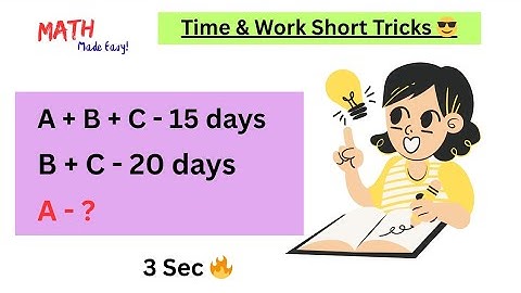 Time & Work Short Tricks 🔥 | Math Easy Tricks 