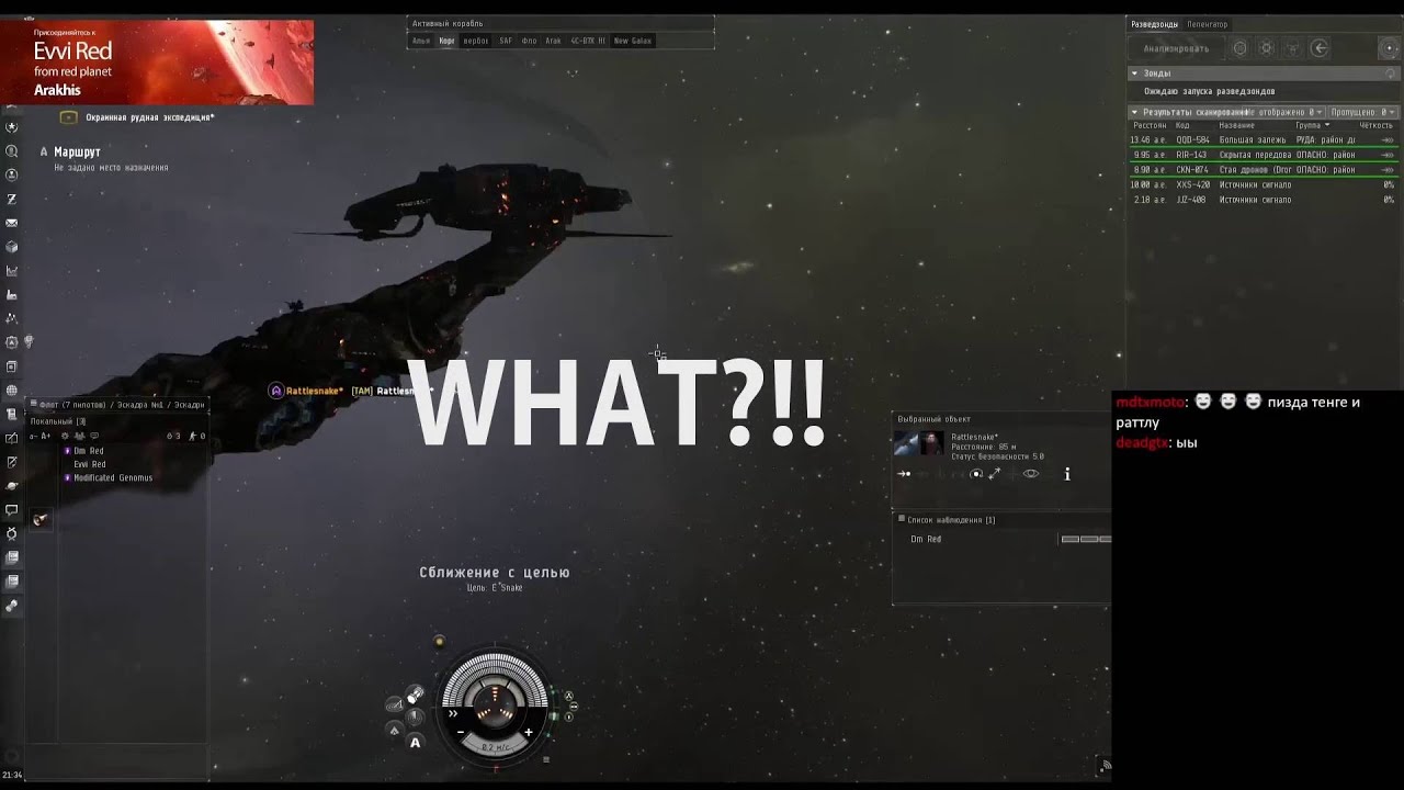 EVE ONLINE How to lose your ship/Как потерять корабль (ошибка) YouTube