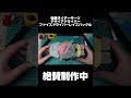 ファイズドライバーレイズバックル デザイアドライバー#shorts
