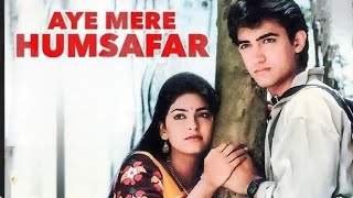 Aye Mere Humsafar | Romantic | Song Cover | Chhaya Singh | Super Hit | Love Song | Bollywood | Hits