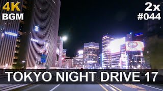 [4K] 東京夜景ドライブBGM 17【首都高徘徊125km 首都高速8号線他、上下21路線 ＆ 5PA】字幕あり