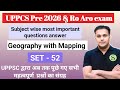UPPCS PRE 2026 and RO ARO mains preparation | UPPSC previous year question paper Geography - 52