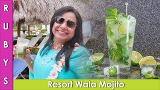 Mojito Sparkling Light & Refreshing Mint & Lime Drink Recipe in Urdu Hindi - RKK screenshot 2