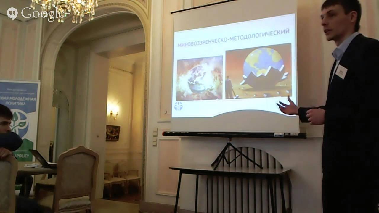 Туннельные сценарии - что это? (Развитие. Брюссель) - YouTube