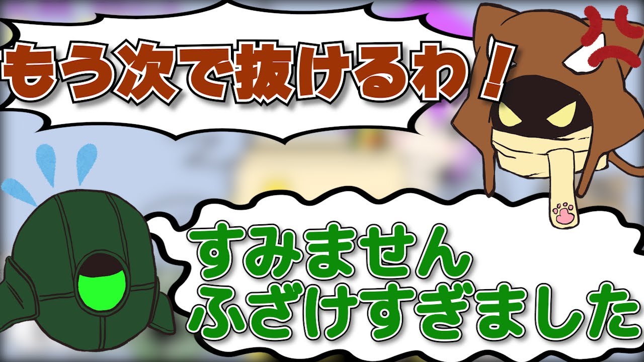 【BinTRoLL切り抜き】トロールが過ぎていちはちさんに怒られるミントスさん【2020/9/3】