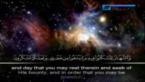 قصة قارون من آيات الله. الخالدة