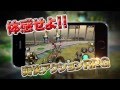 オルクスオンライン 【爽快ノンターゲティングMMORPG】テレビCM