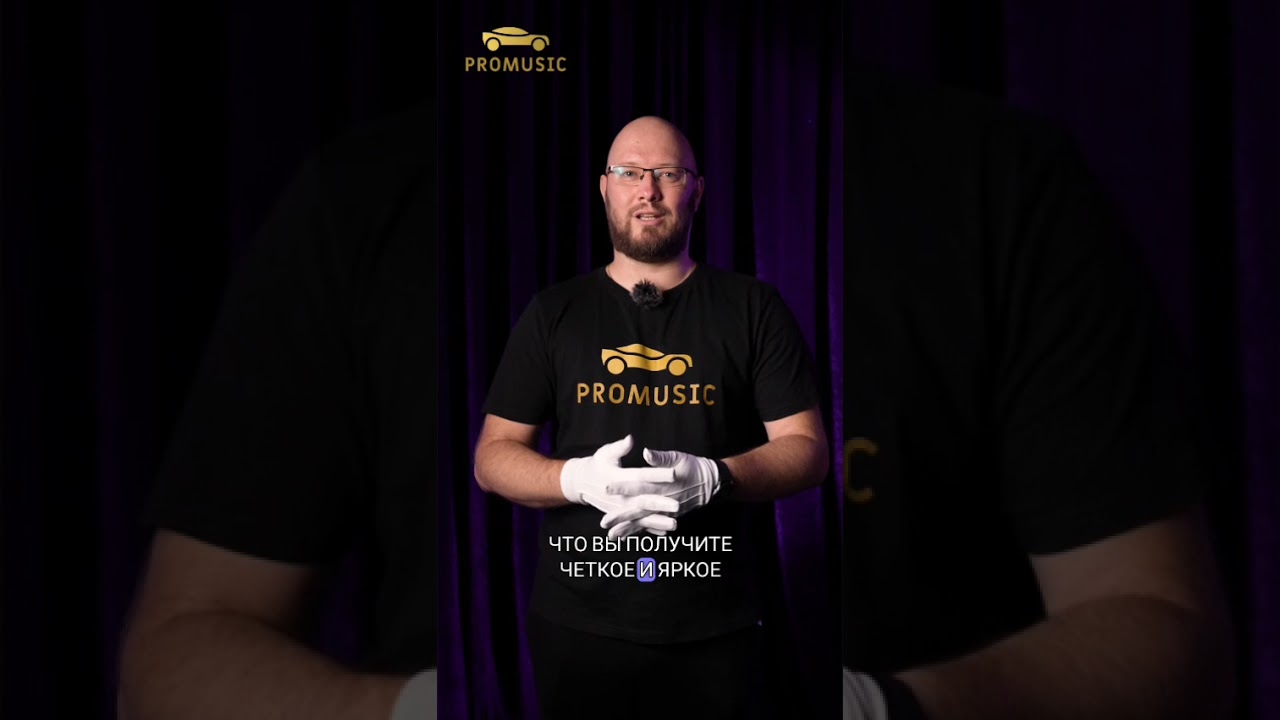 Honda Insight 2 + Pro Music P25