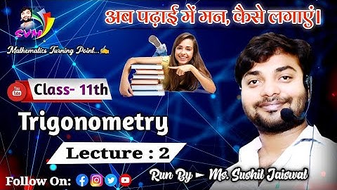 Trigonometry Class 11 Lecture-2 By -Sushil Jaiswal (S.J sir