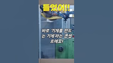 [속보] 충격 머스크형   새로운 모델 3  배터리 LG의 5M 셀이 뭐길래 이렇게 성능이 좋은 걸까요?