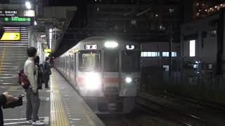 東海道本線３１３系＋３１３系普通列車浜松行き藤枝駅到着シーン2020.03.24.