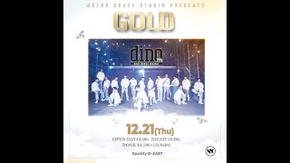 dino | GOLD | 2023.12/21 | @majordancestudio