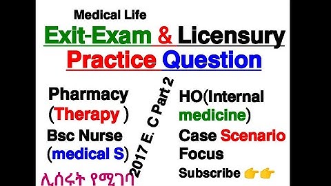 𝗣𝗔𝗥𝗧 𝟮 𝗘𝗫𝗜𝗧- 𝗘𝗫𝗔𝗠 𝗔𝗡𝗗 𝗟𝗜𝗖𝗘𝗡𝗦𝗨𝗥𝗬 𝗣𝗥𝗔𝗖𝗧𝗜𝗖𝗘 𝗤𝗨𝗘𝗦𝗧𝗜𝗢𝗡