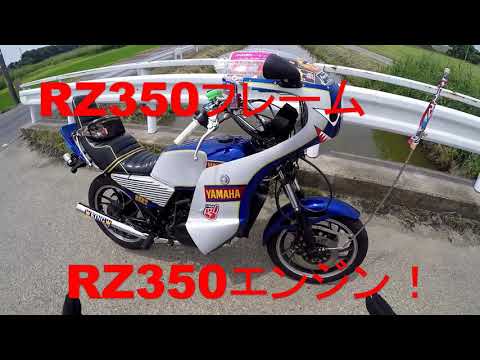 RZ250 King管 ノーカット メッキ オートバイパーツ マフラー