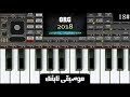 عزف موسيقى تايتنك ميدو الياسري