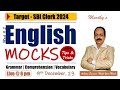 9th December, 2023 | Murthy's English Mocks for SBI Clerk, 2024. Test your English.