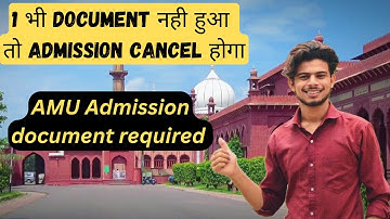 AMU मे Admission नही होगा अगर ये Documents नही हुए | AMU ADMISSION Important DOCUMENT required