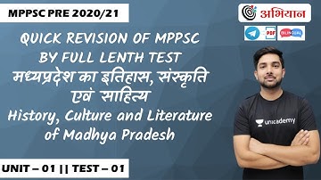 Test - 01 | Unit - 01 | Quick Revision | Shubham Gupta