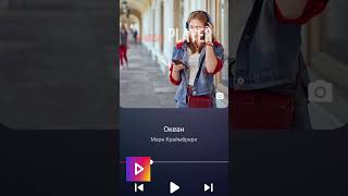 Лучшие аудиоплееры для Android screenshot 3