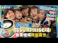 〖實力手作〗夠Surprise味蠟燭上線🪔！非實力派的味道係點？🐯霎味 X 老藕味 X 邊爐味 X ？🌞炮製過程100%公開💥