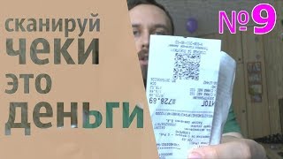 видео Как правильно экономить, используя карту карту с кэшбэком