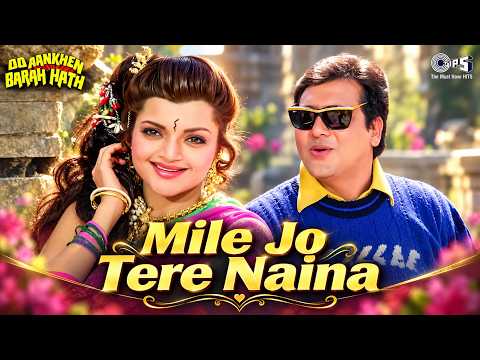 Mile Jo Tere Naina Hamare Naino Se | Do Aankhen Barah Hath | Govinda | Alka Yagnik, Kumar Sanu