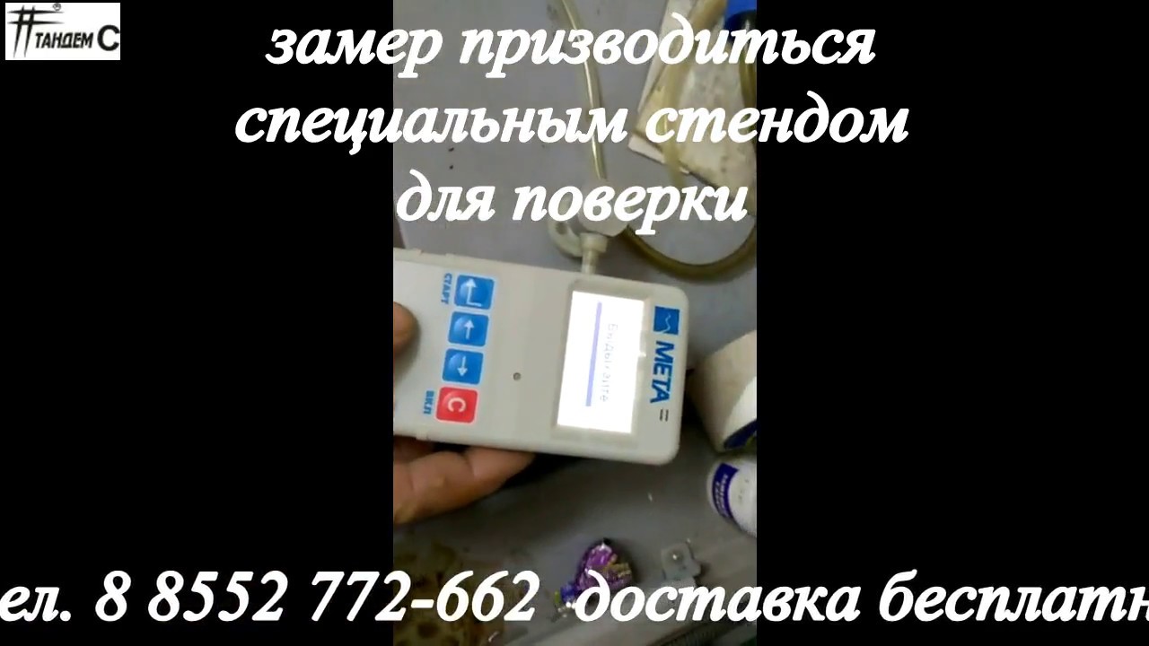 Алкотестер марк 2