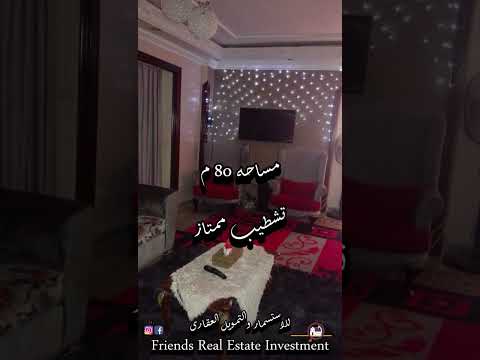 كمبوند رؤيه سيتي حدائق اكتوبر