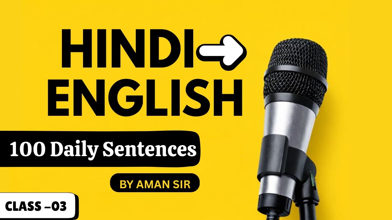 100 Daily Use English Sentences with Hindi Meaning | Spoken English for ...