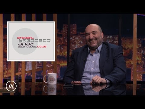 უარესი ამბები რაც ჯერ კიდევ შეგვიძლია არ მოხდეს