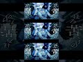 ビタースウィート / 奏音69 -cover. (橘_うた××)