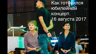 Как Роза Рымбаева готовит свой юбилейный концерт. Эксклюзив Как Роза Рымбаева готовит свой юбилейный концерт. Эксклюзив