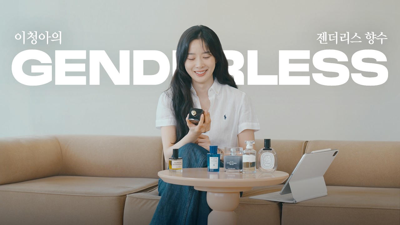 Ароматы, о которых ваши подруги всегда спрашивают ‼️ 6 лучших рекомендаций по мужским духам от Ли Чо