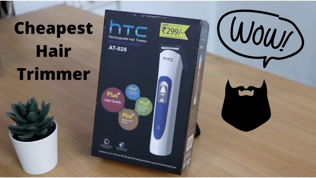 htc trimmer 299