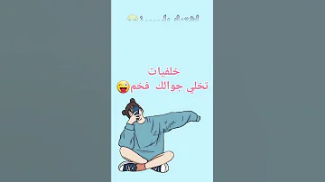 خلفيات فخمه 