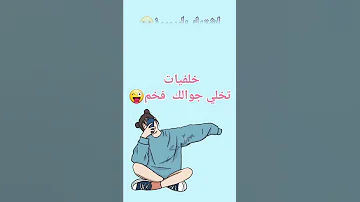 خلفيات فخمه 