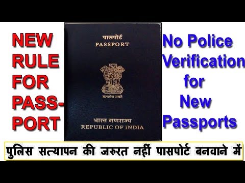 Rules for police verification for passport