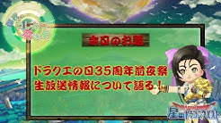 うしみつ放送局 Youtube うしみつ放送局 Youtube