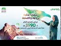 همتنا عالية برؤية واضحة