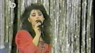 Najwa Karam Folklore 1986