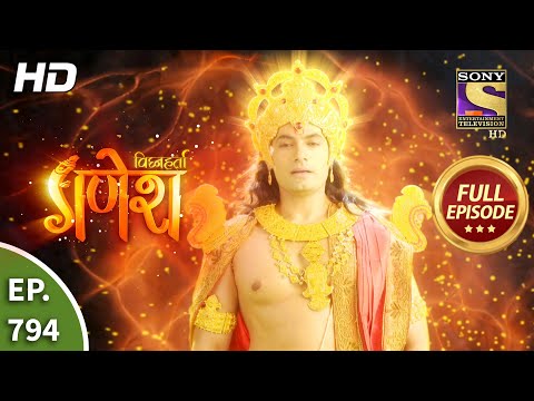 Vighnaharta Ganesh - Ep 794 - Full Episode - 23rd December, 2020