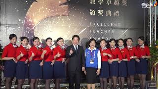 土庫後埔國小 HOPE希望團隊 勇奪109年教學卓越金質獎