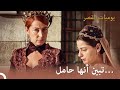 اكتشفت هرم أن جارية سليمان حامل يوميات القصر